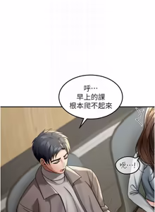 Page 59 of 华尔街夜色 | 華爾街夜色 1-2 7END - preview thumbnail