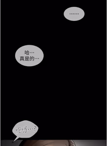 Page 61 of 华尔街夜色 | 華爾街夜色 1-2 7END - preview thumbnail