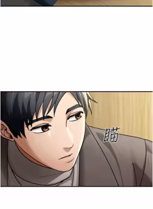 Page 62 of 华尔街夜色 | 華爾街夜色 1-2 7END - preview thumbnail