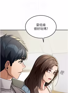 Page 63 of 华尔街夜色 | 華爾街夜色 1-2 7END - preview thumbnail