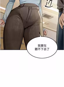 Page 71 of 华尔街夜色 | 華爾街夜色 1-2 7END - preview thumbnail