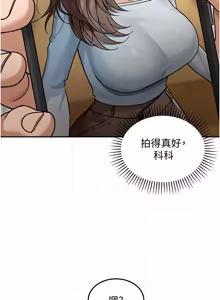 Page 75 of 华尔街夜色 | 華爾街夜色 1-2 7END - preview thumbnail