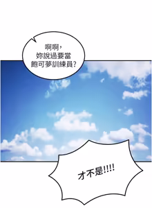 Page 76 of 华尔街夜色 | 華爾街夜色 1-2 7END - preview thumbnail
