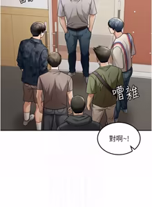 Page 77 of 华尔街夜色 | 華爾街夜色 1-2 7END - preview thumbnail