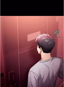 Page 80 of 华尔街夜色 | 華爾街夜色 1-2 7END - preview thumbnail