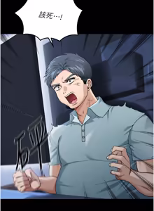 Page 8 of 华尔街夜色 | 華爾街夜色 1-2 7END - preview thumbnail