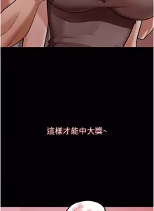 Page 81 of 华尔街夜色 | 華爾街夜色 1-2 7END - preview thumbnail