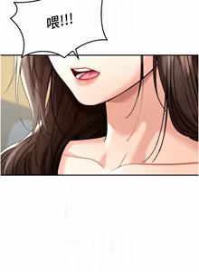 Page 85 of 华尔街夜色 | 華爾街夜色 1-2 7END - preview thumbnail