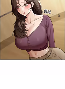 Page 87 of 华尔街夜色 | 華爾街夜色 1-2 7END - preview thumbnail