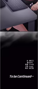 Page 95 of 华尔街夜色 | 華爾街夜色 1-2 7END - preview thumbnail