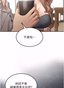 Page 97 of 华尔街夜色 | 華爾街夜色 1-2 7END - preview thumbnail