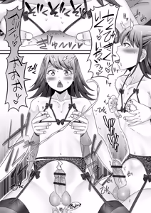 Page 148 of Otokonoko ga Yaritasou ni Kocchi o Miteiru! - preview thumbnail