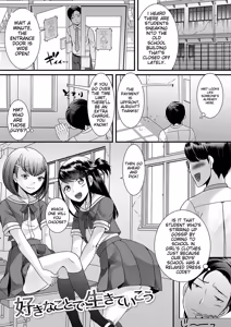 Page 157 of Otokonoko ga Yaritasou ni Kocchi o Miteiru! - preview thumbnail