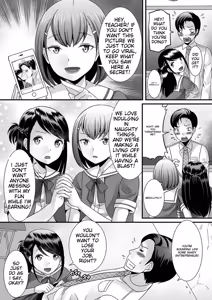 Page 159 of Otokonoko ga Yaritasou ni Kocchi o Miteiru! - preview thumbnail