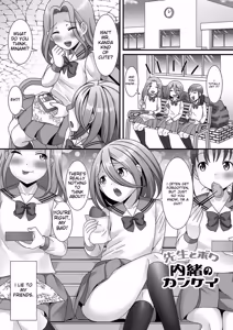 Page 17 of Otokonoko ga Yaritasou ni Kocchi o Miteiru! - preview thumbnail