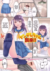 Page 3 of Otokonoko ga Yaritasou ni Kocchi o Miteiru! - preview thumbnail