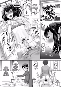 Page 77 of Otokonoko ga Yaritasou ni Kocchi o Miteiru! - preview thumbnail
