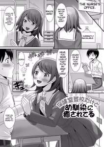 Page 97 of Otokonoko ga Yaritasou ni Kocchi o Miteiru! - preview thumbnail