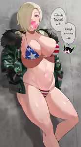 Page 187 of Naipran (s8403) Part 2 - preview thumbnail