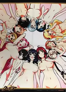 Page 114 of My Hentai/Ecchi GIF collection part 2 - preview thumbnail