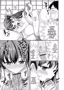 Page 11 of Otokonoko Kanojo - Otokonoko Sweetheart - preview thumbnail