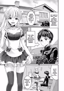 Page 127 of Otokonoko Kanojo - Otokonoko Sweetheart - preview thumbnail