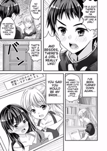 Page 129 of Otokonoko Kanojo - Otokonoko Sweetheart - preview thumbnail