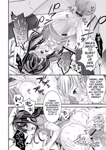 Page 140 of Otokonoko Kanojo - Otokonoko Sweetheart - preview thumbnail