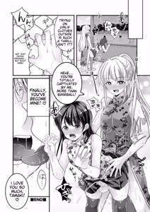 Page 144 of Otokonoko Kanojo - Otokonoko Sweetheart - preview thumbnail