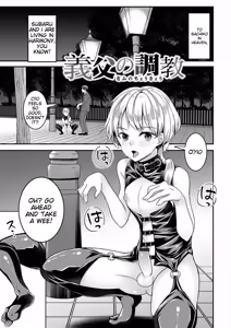 Page 179 of Otokonoko Kanojo - Otokonoko Sweetheart - preview thumbnail