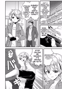 Page 182 of Otokonoko Kanojo - Otokonoko Sweetheart - preview thumbnail