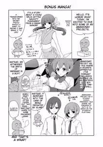 Page 203 of Otokonoko Kanojo - Otokonoko Sweetheart - preview thumbnail