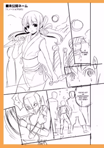 Page 219 of Otokonoko Kanojo - Otokonoko Sweetheart - preview thumbnail
