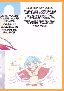 Page 256 of Otokonoko Kanojo - Otokonoko Sweetheart - preview thumbnail