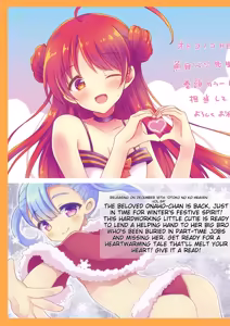 Page 257 of Otokonoko Kanojo - Otokonoko Sweetheart - preview thumbnail