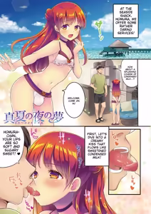 Page 3 of Otokonoko Kanojo - Otokonoko Sweetheart - preview thumbnail
