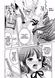 Page 78 of Otokonoko Kanojo - Otokonoko Sweetheart - preview thumbnail