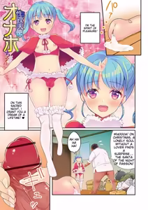 Page 87 of Otokonoko Kanojo - Otokonoko Sweetheart - preview thumbnail