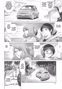Page 4 of Nameraretai no Kouhen (Megamitachi no Complex) | I Want to be Licked Down There - Part 2 - preview thumbnail