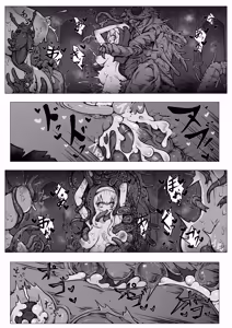 Page 43 of 【魔蟲様の孕ませ苗床】…儀式によって穢され産まされ壊される乙女たち - preview thumbnail