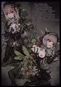 Page 62 of 【魔蟲様の孕ませ苗床】…儀式によって穢され産まされ壊される乙女たち - preview thumbnail