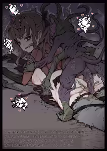 Page 64 of 【魔蟲様の孕ませ苗床】…儀式によって穢され産まされ壊される乙女たち - preview thumbnail