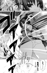 Page 2 of Hitachi Mako Manga - preview thumbnail