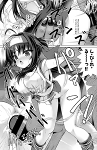 Page 6 of Hitachi Mako Manga - preview thumbnail