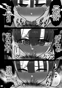 Page 107 of Yokkyuu Fuman ga Tamatte Hoka no Otoko no Chinpo Case ni Natteshimatta Oku-san -Musume Hen-｜욕구불만이 쌓여 다른 남자의 좆집이 되어버린 사모님 -딸편- - preview thumbnail