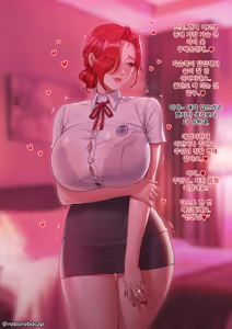 Page 37 of CEO - IF Series #1-6 - preview thumbnail