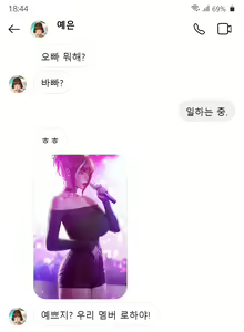 Page 281 of CEO and Bodyguard 01-202 - preview thumbnail