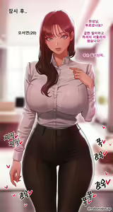 Page 341 of CEO and Bodyguard 01-202 - preview thumbnail