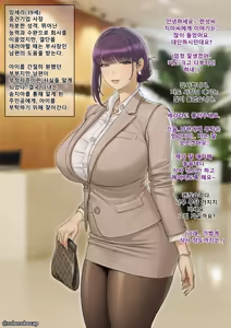 Page 438 of CEO and Bodyguard 01-202 - preview thumbnail
