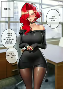 Page 7 of CEO and Bodyguard 01-202 - preview thumbnail